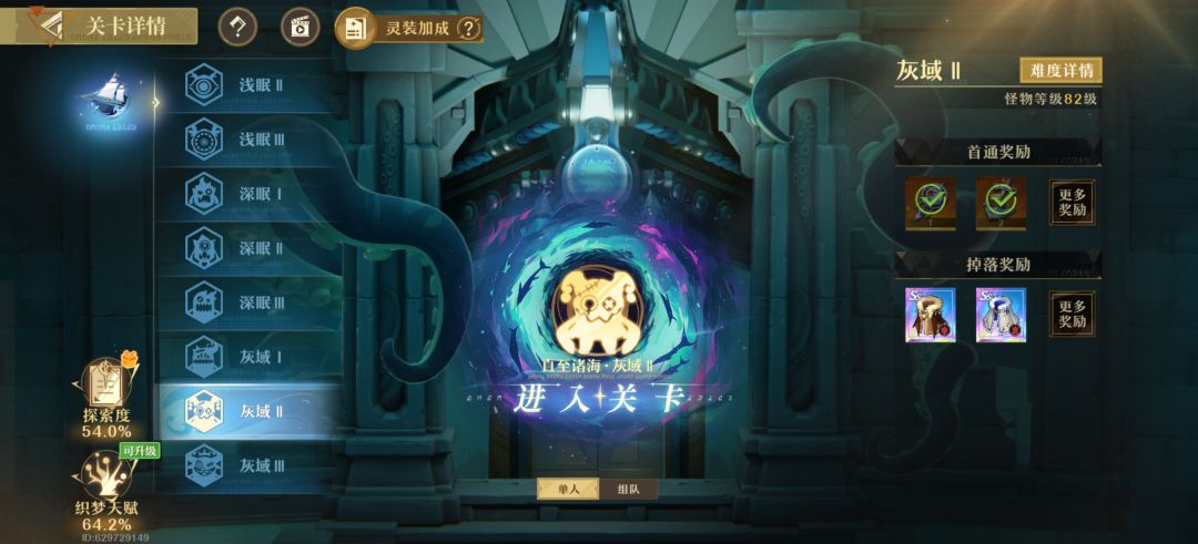 解释下呗 2