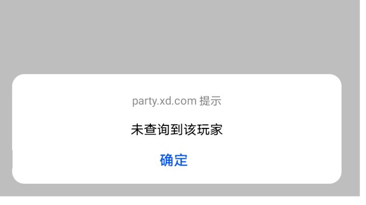 达达截图
