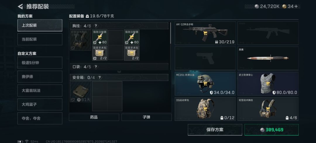 当面一套,背后一套就这样子 1