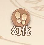 猫灵幻化求助🥺🥺 2