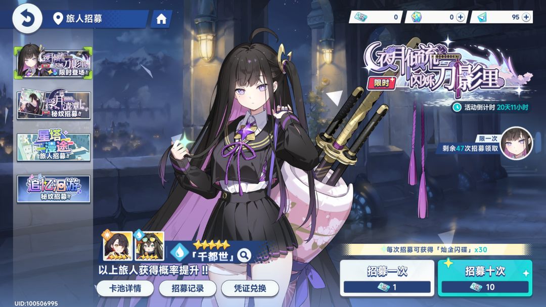 吃了一天 3