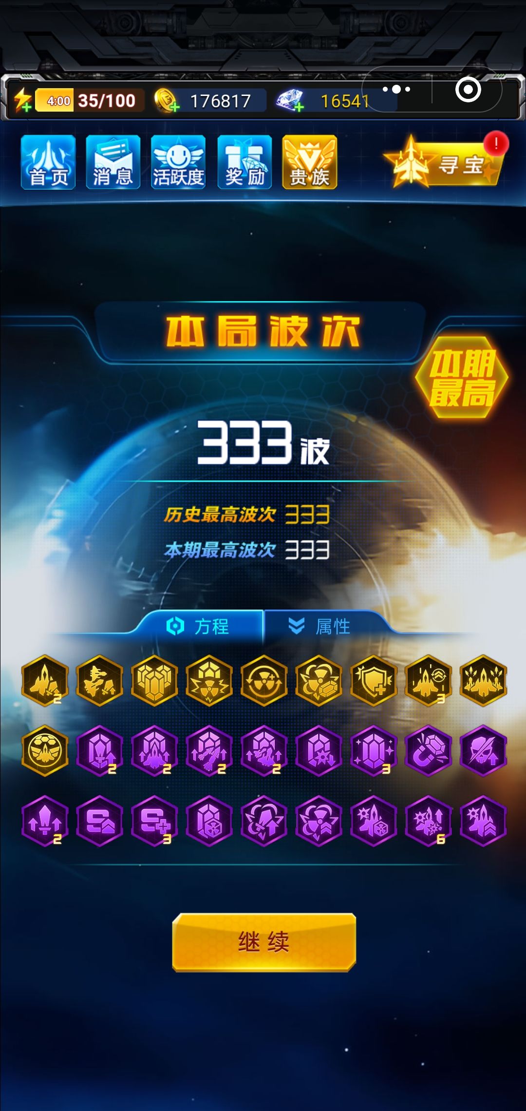 萌新记录一下头一次过333 2