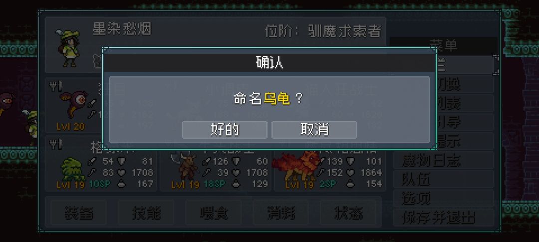哎哟~你干嘛出这种问题 2