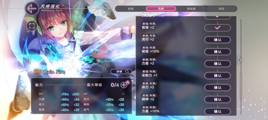 这些属性材料哪里对呀,挂机才一点点 1
