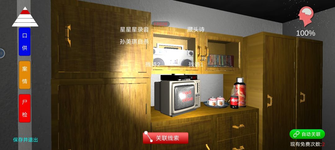 打卡通关!!! 2