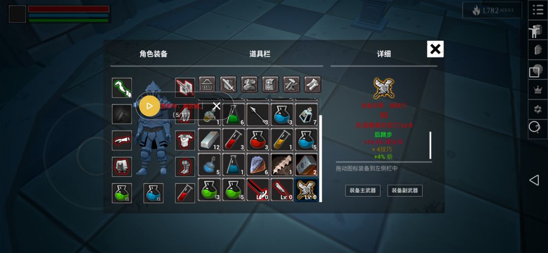 动态图片 2
