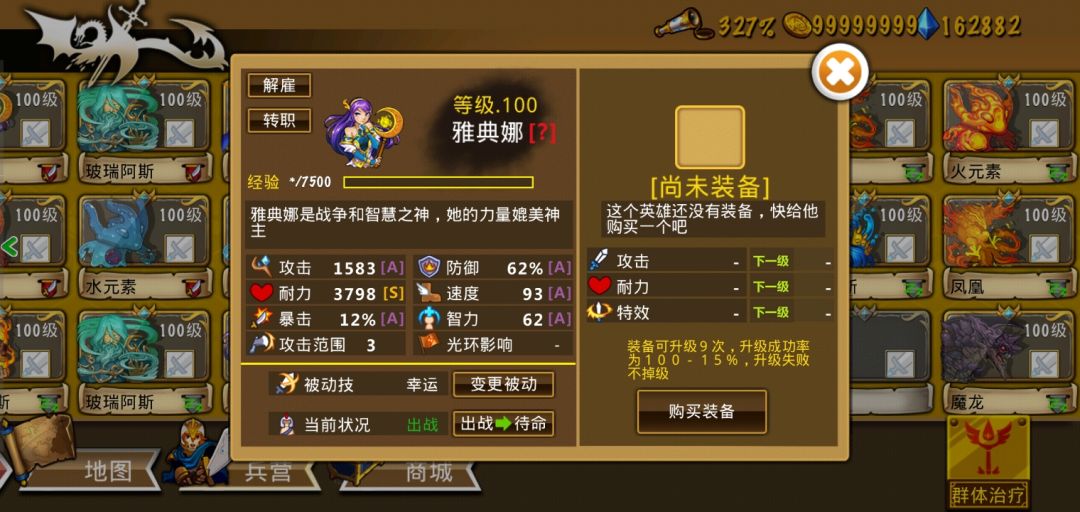 精彩截图分享 2026-2-13 2