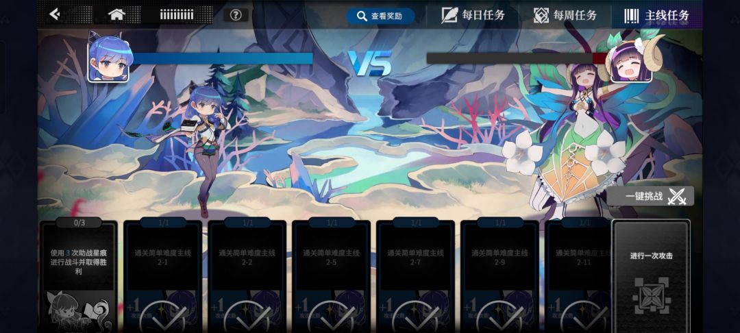 支援 2
