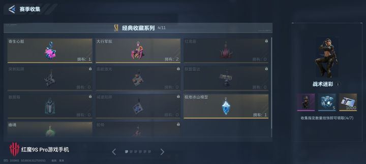 有没有换的,图一暗的我要的截图