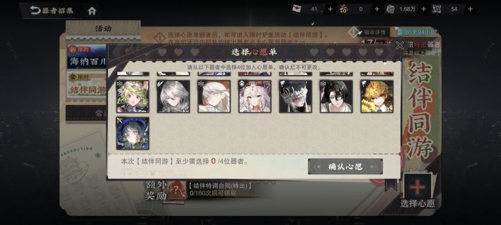 自选范围到星月夜截图