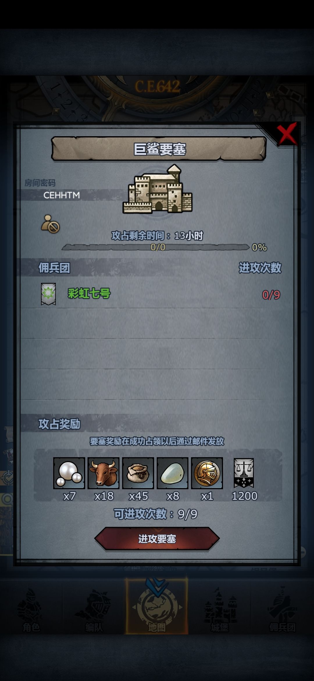 求大佬帮忙打一下。萌新打不过 1