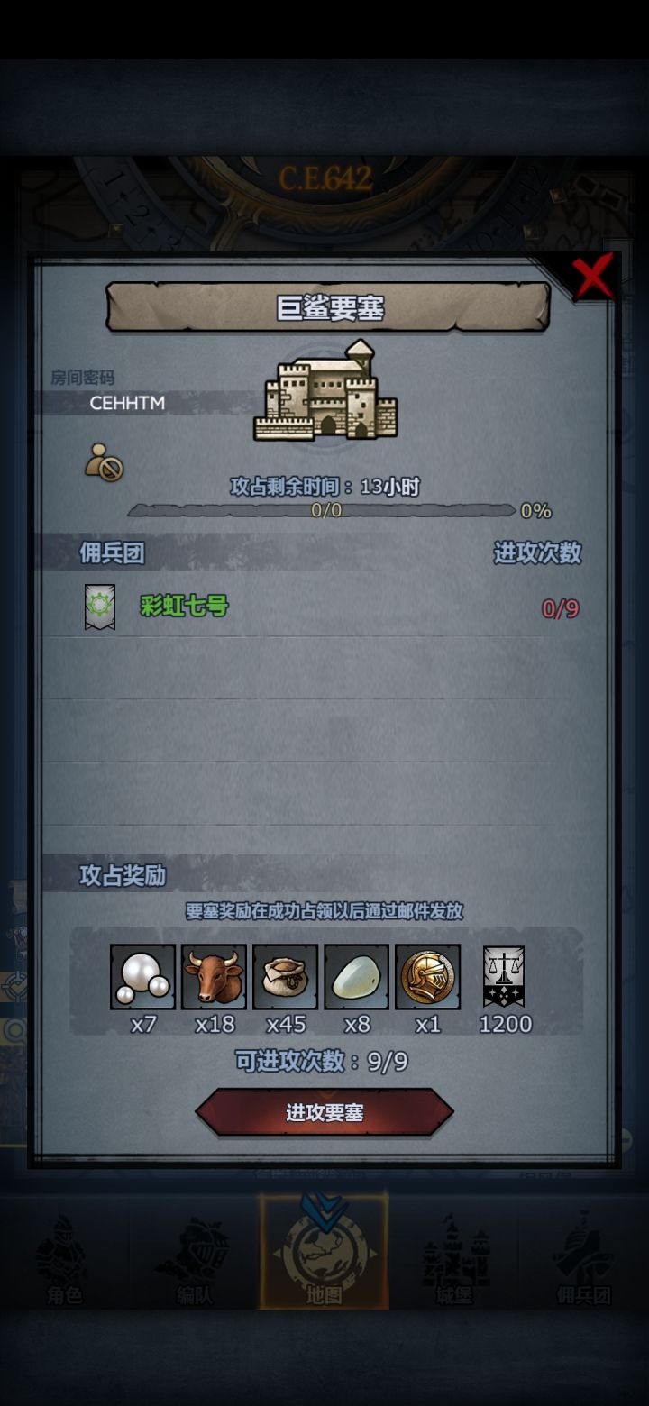 求大佬帮忙打一下。萌新打不过截图