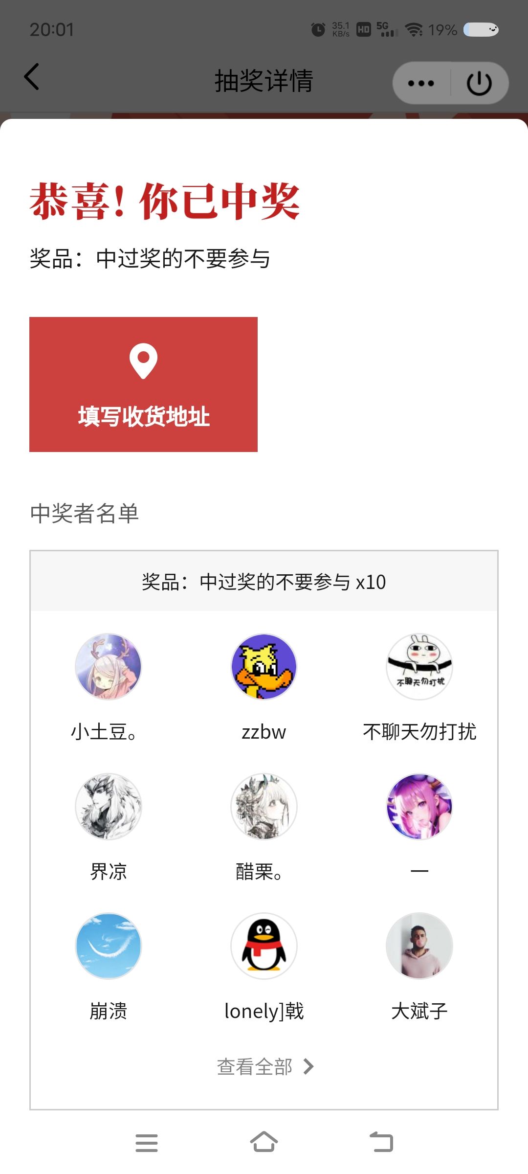 超级好运呀₍•ʚ•₎•ʚ•₎•ʚ•₎ 2