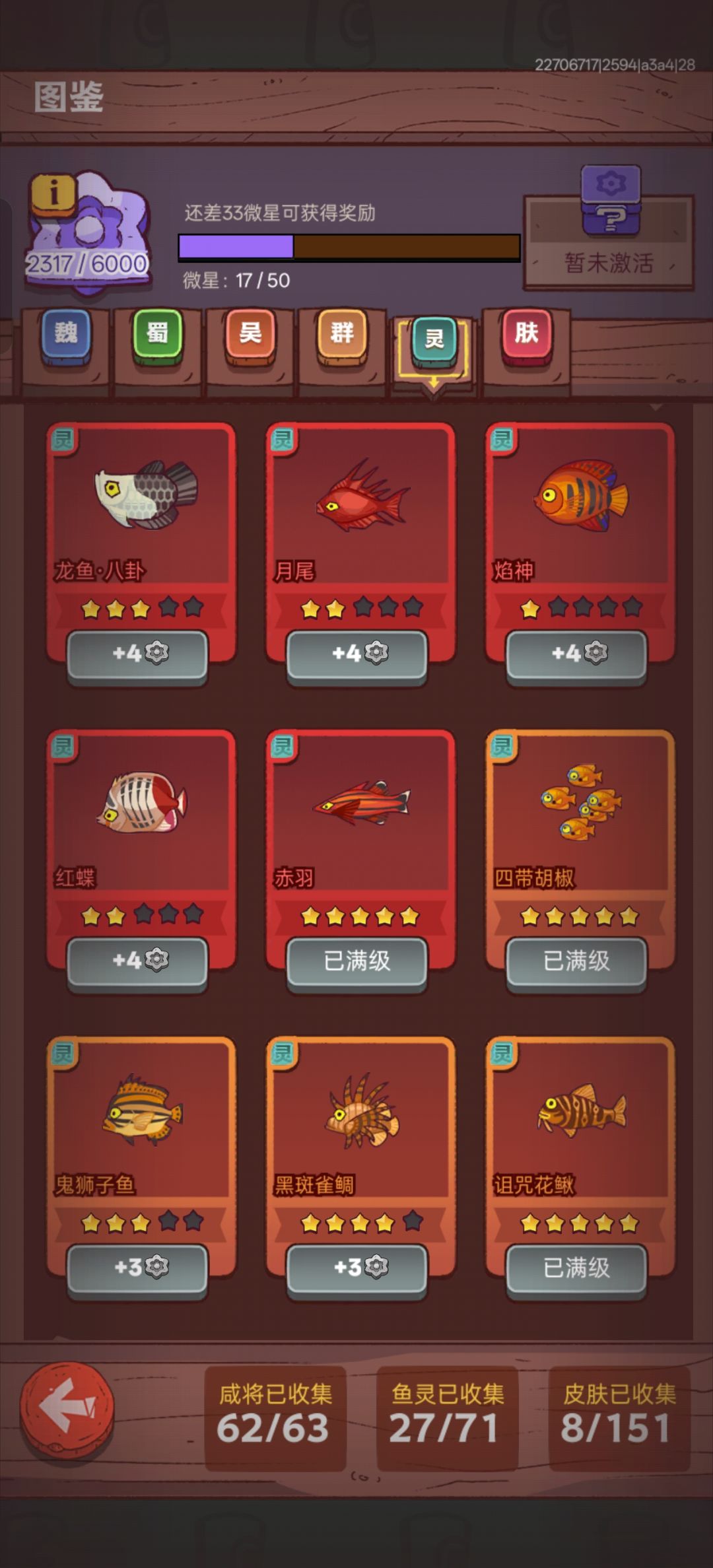 求助 2