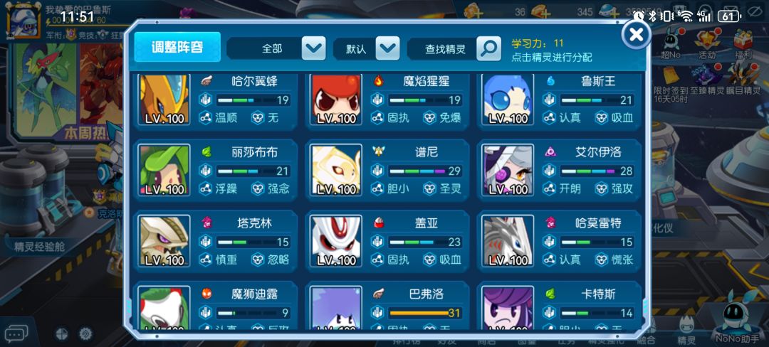 回坑,这游戏现在咋玩 2