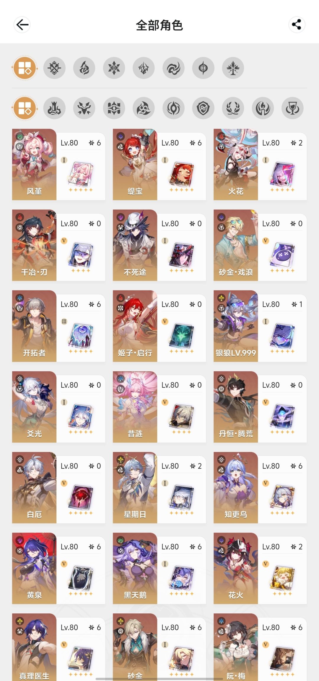 越来越没意思了 1