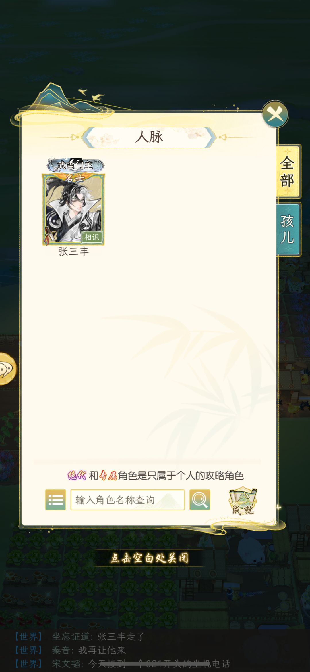 这小子还挺好看。 2