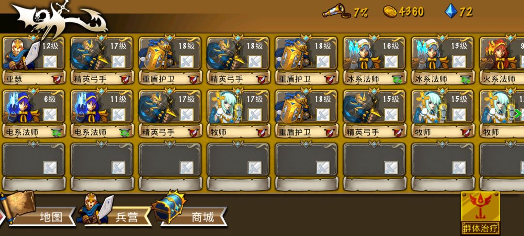 精彩截图分享 2026-5-24 1