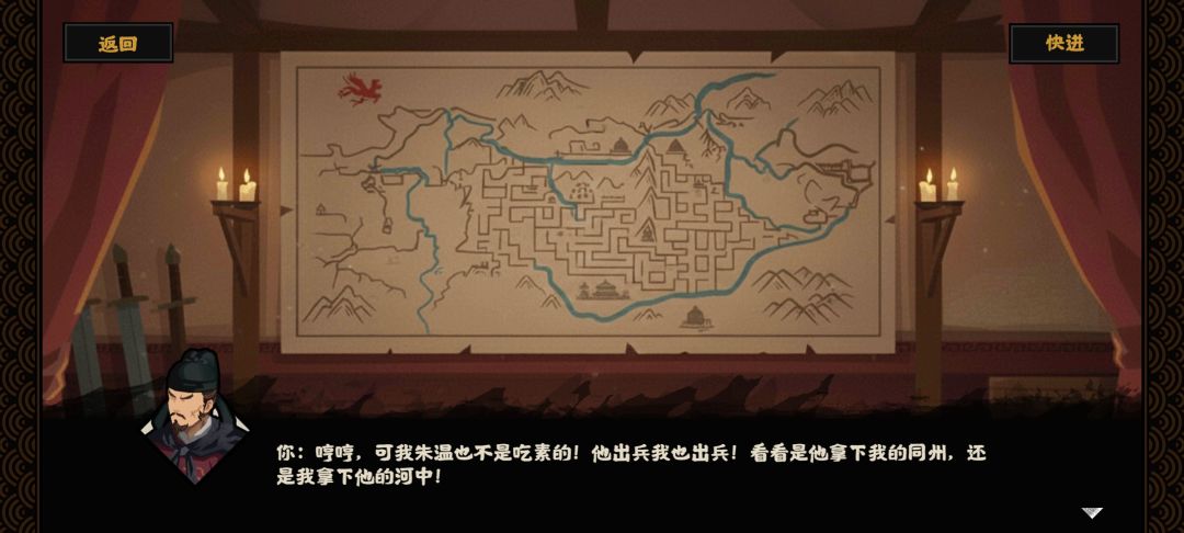 原来这是新三曹操,这就不奇怪了这就不奇怪 3