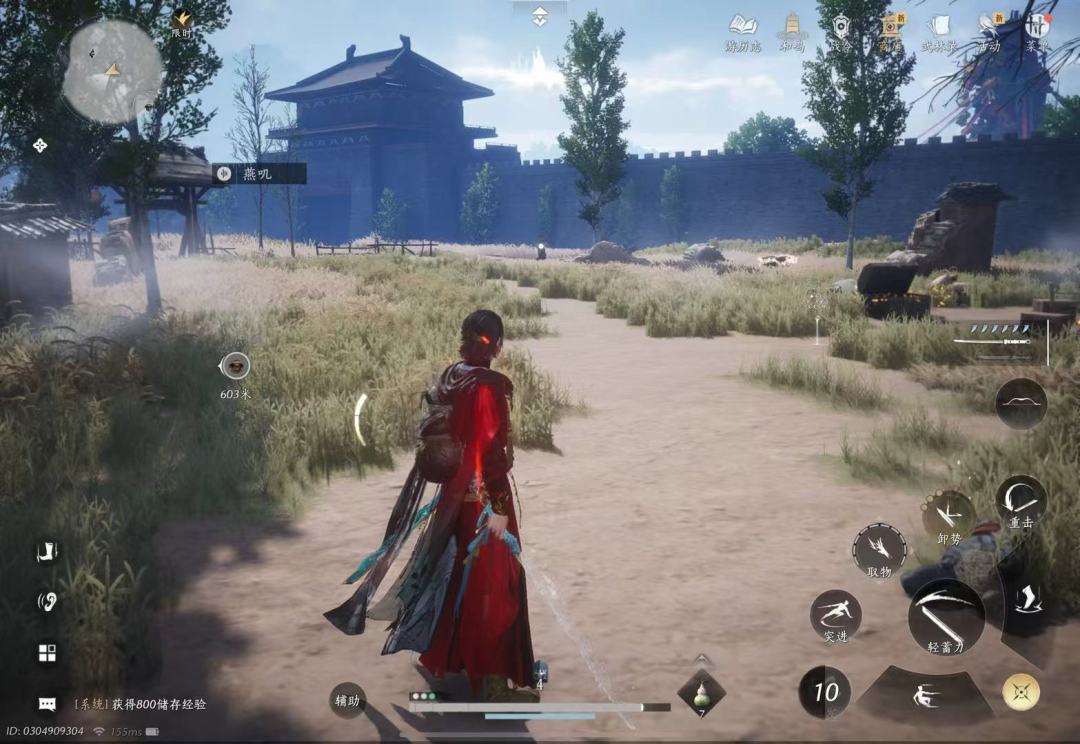 意义明确的白点 1