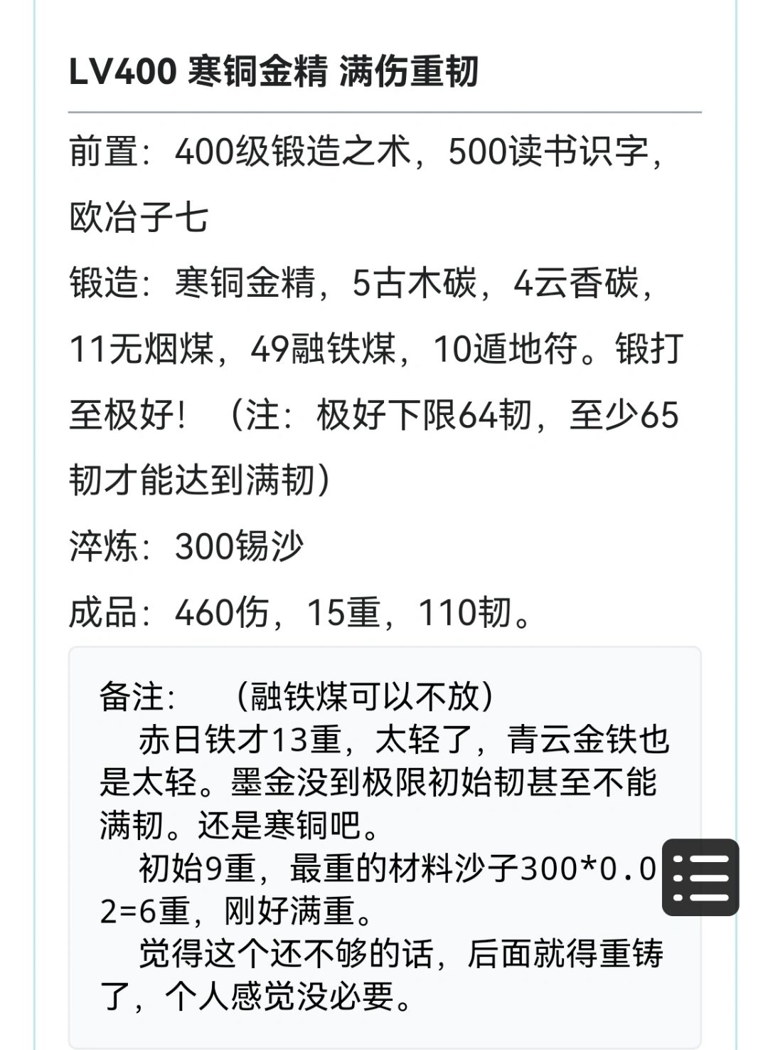 欧七到手!!! 3
