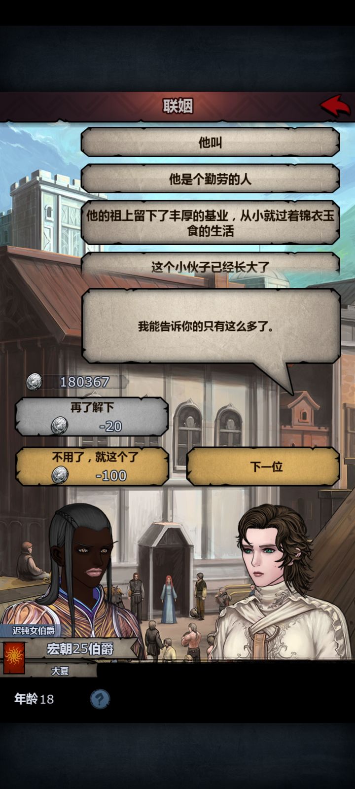 他到底叫什么啊截图