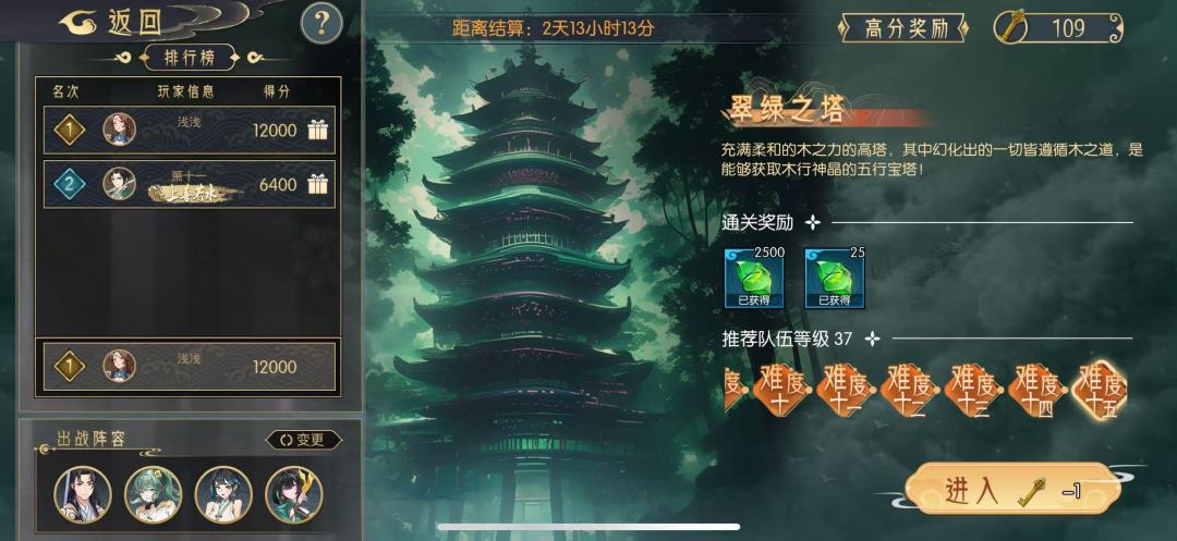 假如我是游戏策划,我会这么更改! 2