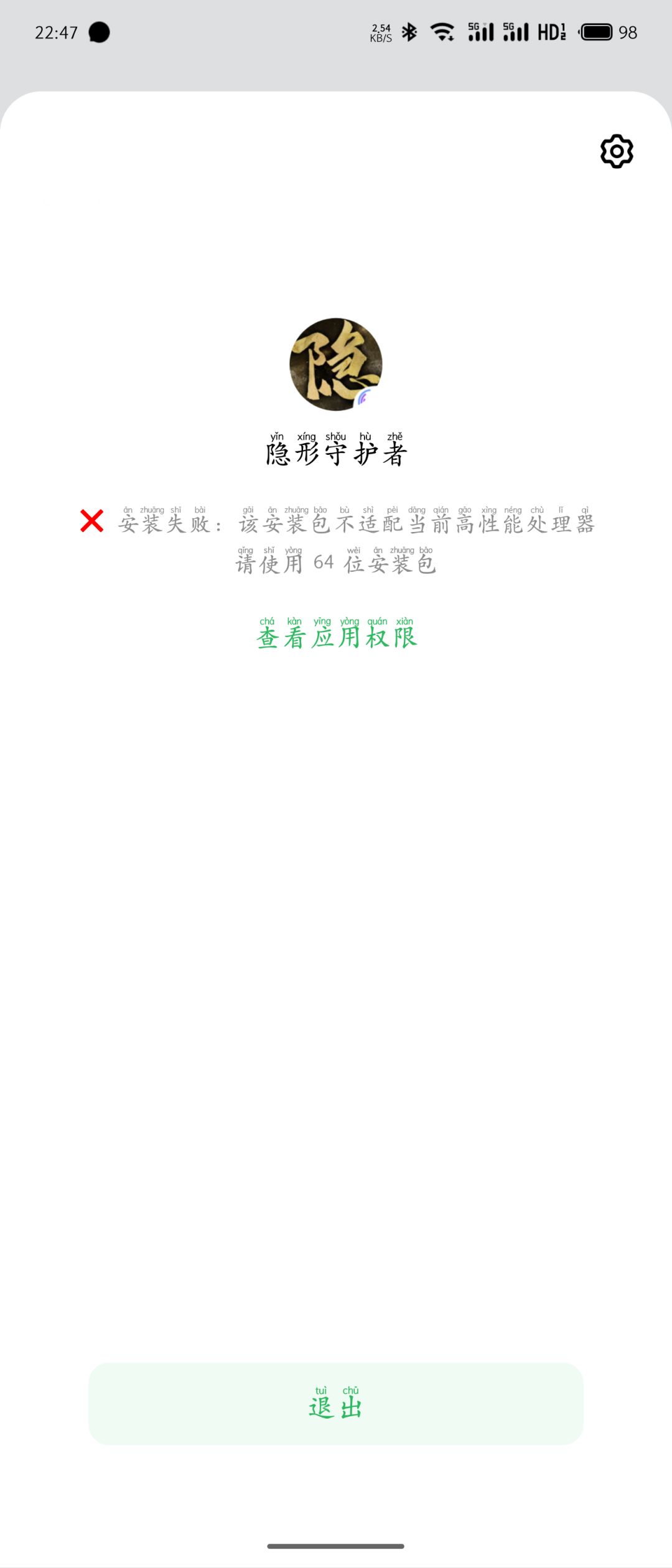 这怎么办啊 1