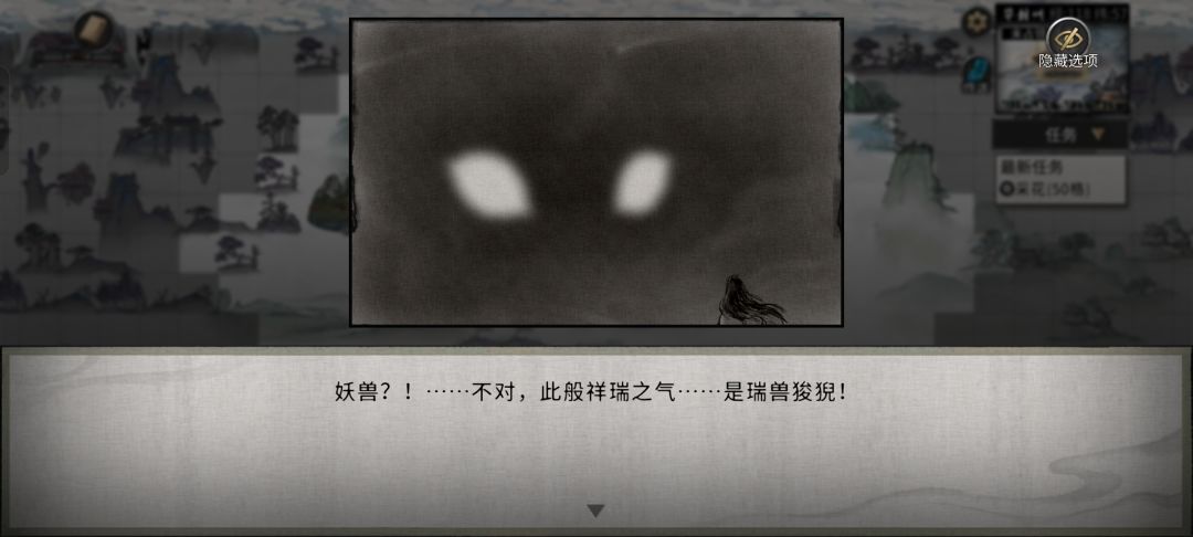 wc新坐骑 1