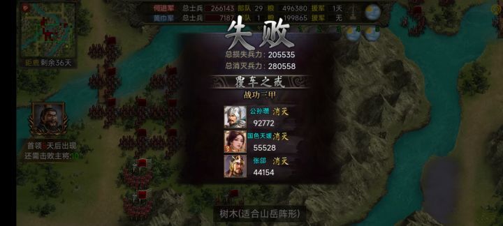 打不过完全打不过截图