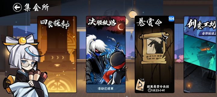 为了首通截图
