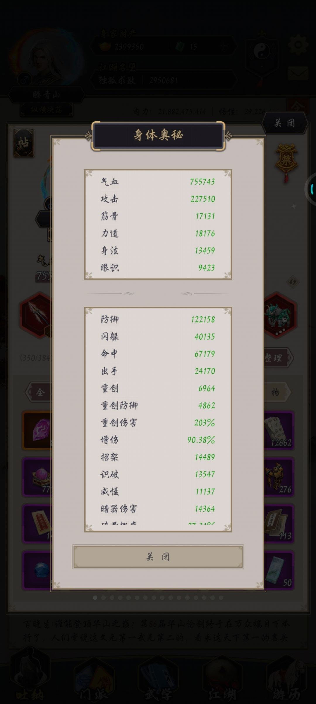 不动枪过断情二 1