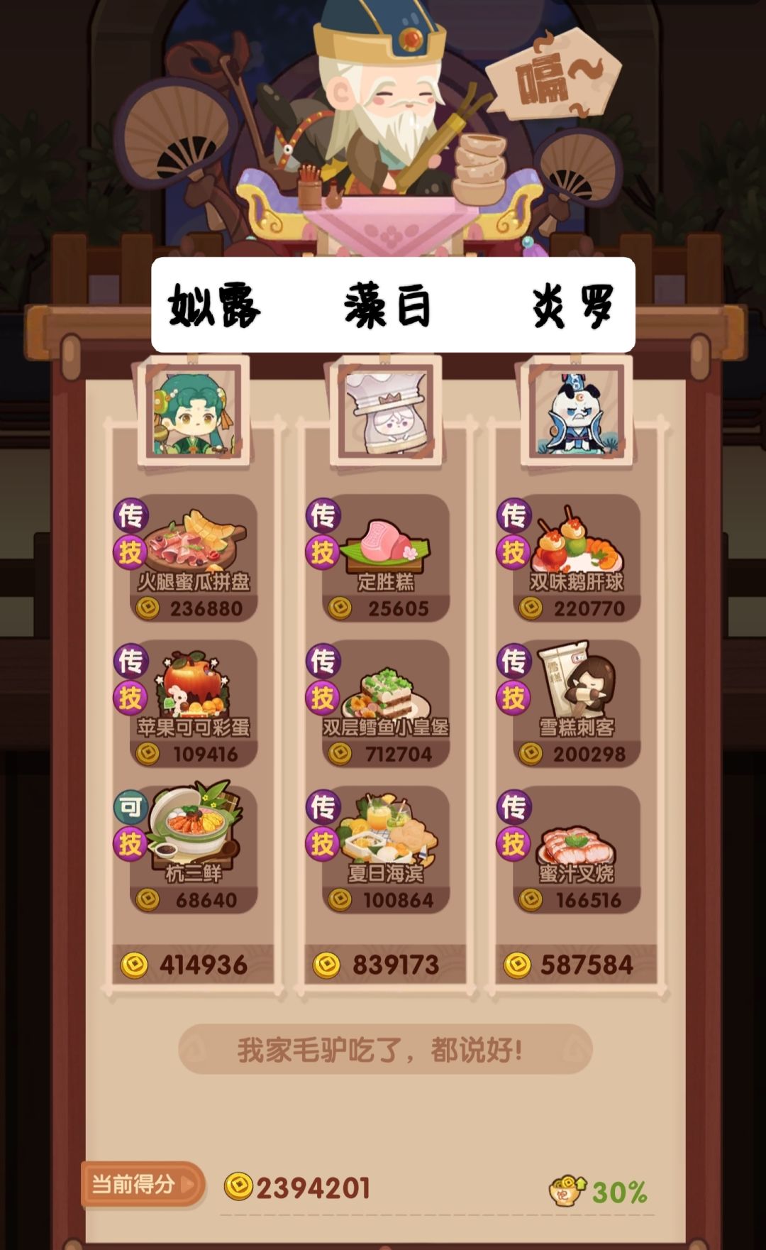 🐲1011［苏+张］省五档喵喵适用 2