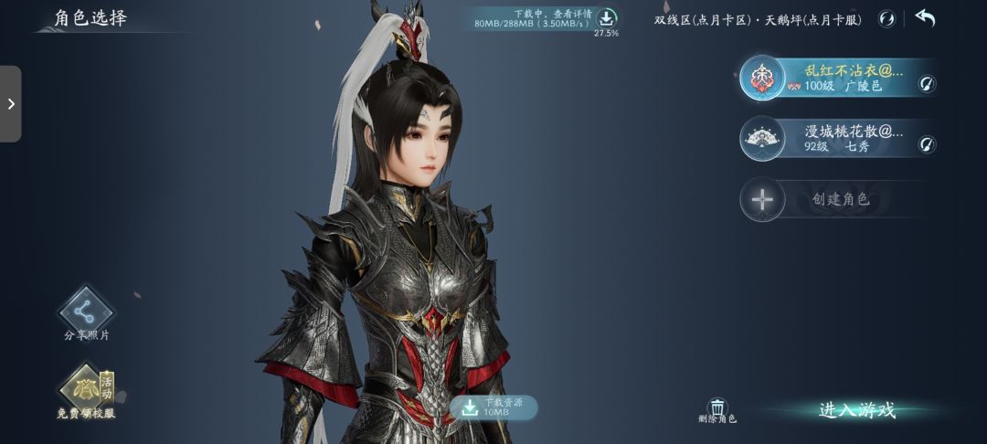 无界 1