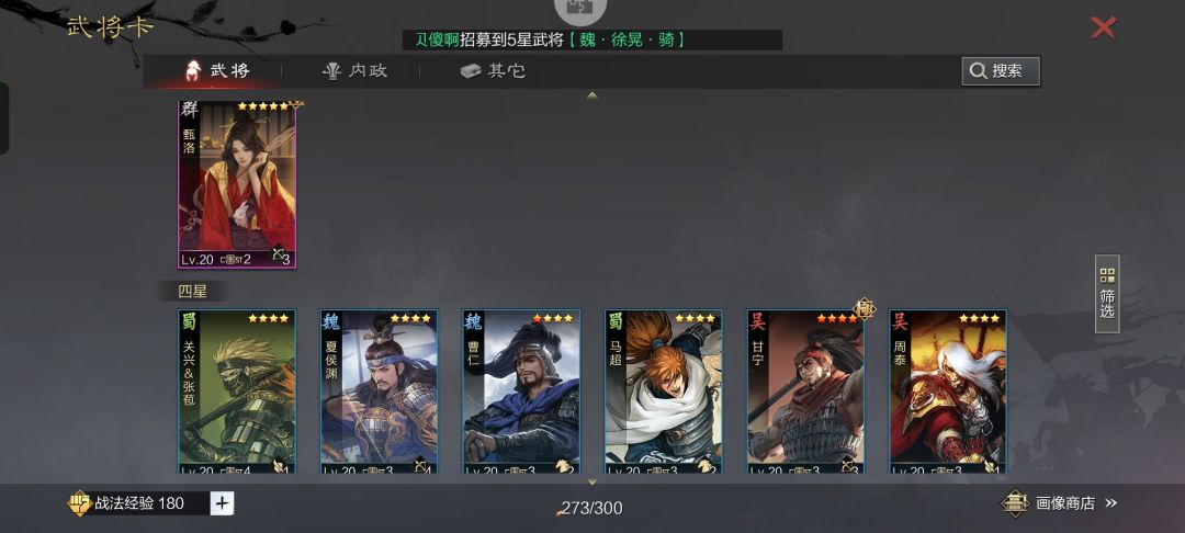 动态图片 3