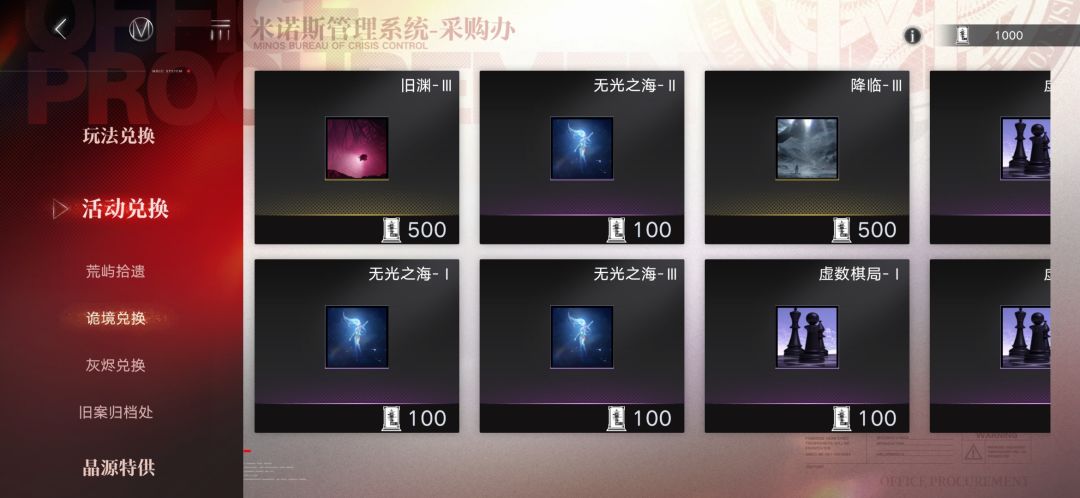 依旧提问 4