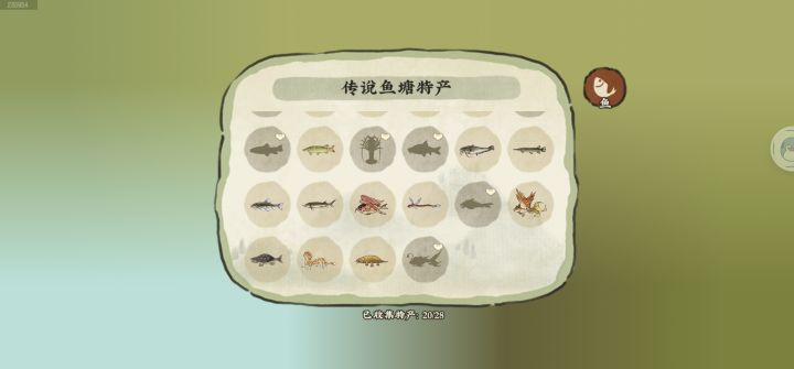 五月鱼岛真的存在吗?截图