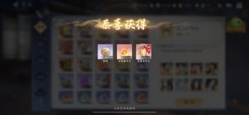 8月23日收益(入坑790天)