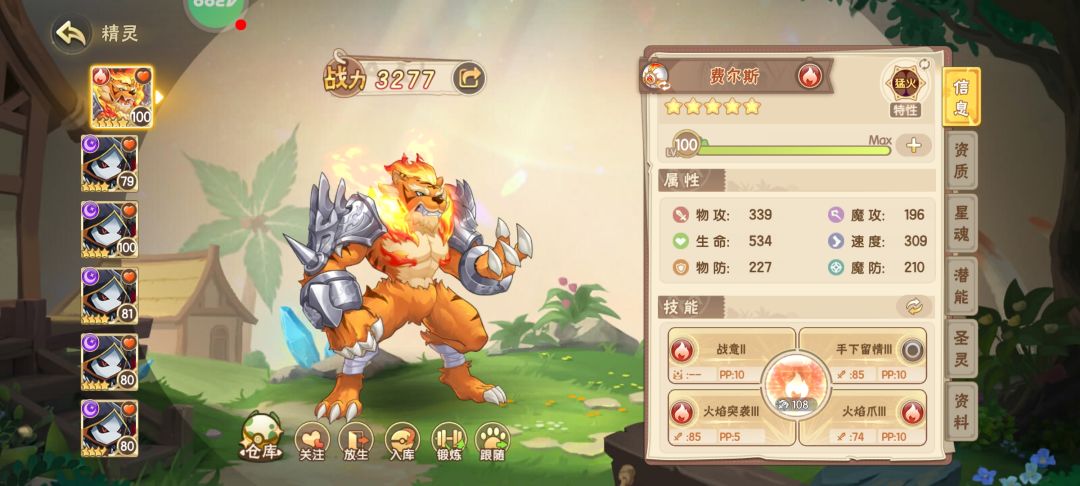 还有谁 1