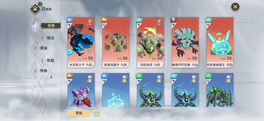 求问，需要补啥才能上140 2