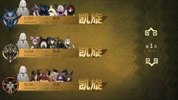 一天搞定试玩版，期待正式版