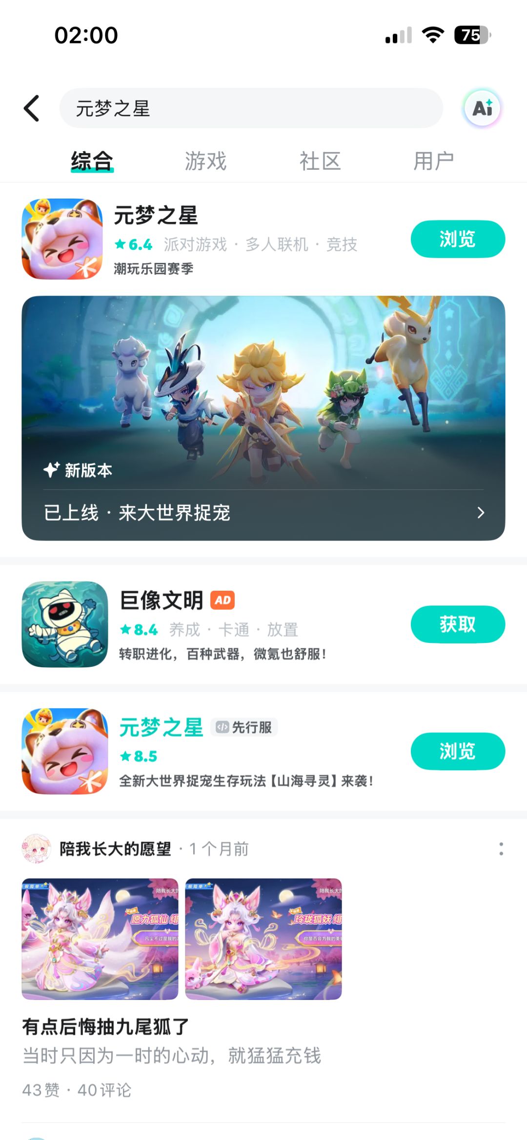 又开始诈骗了 1