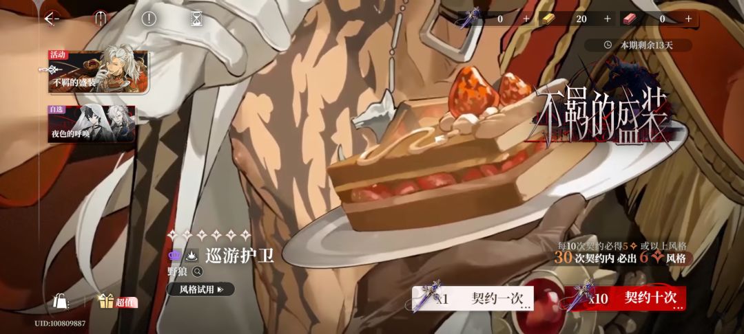 我要燃尽了 2