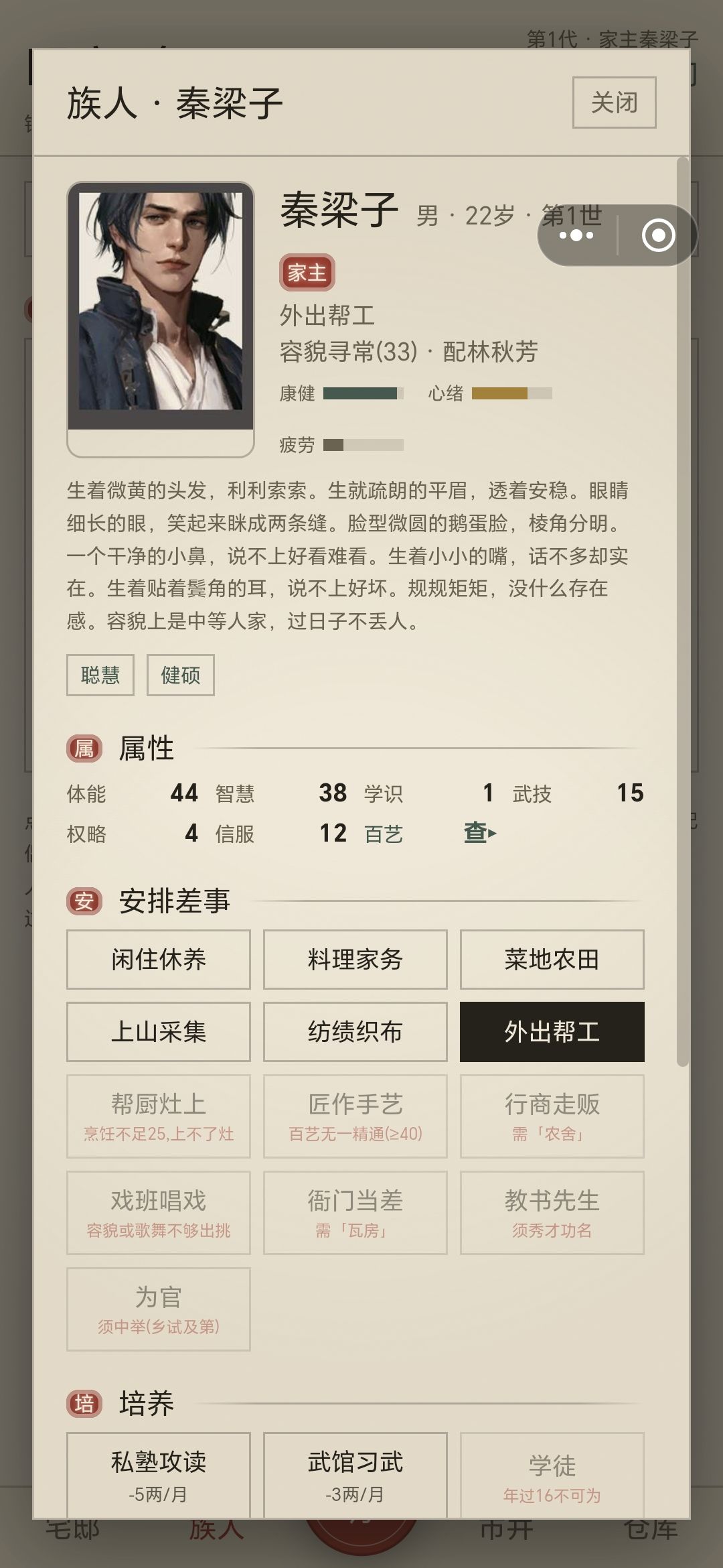 求助 1