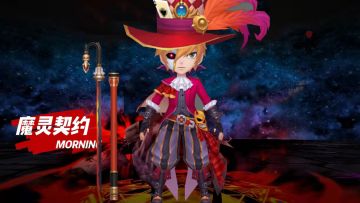 游戏更新通知20220715