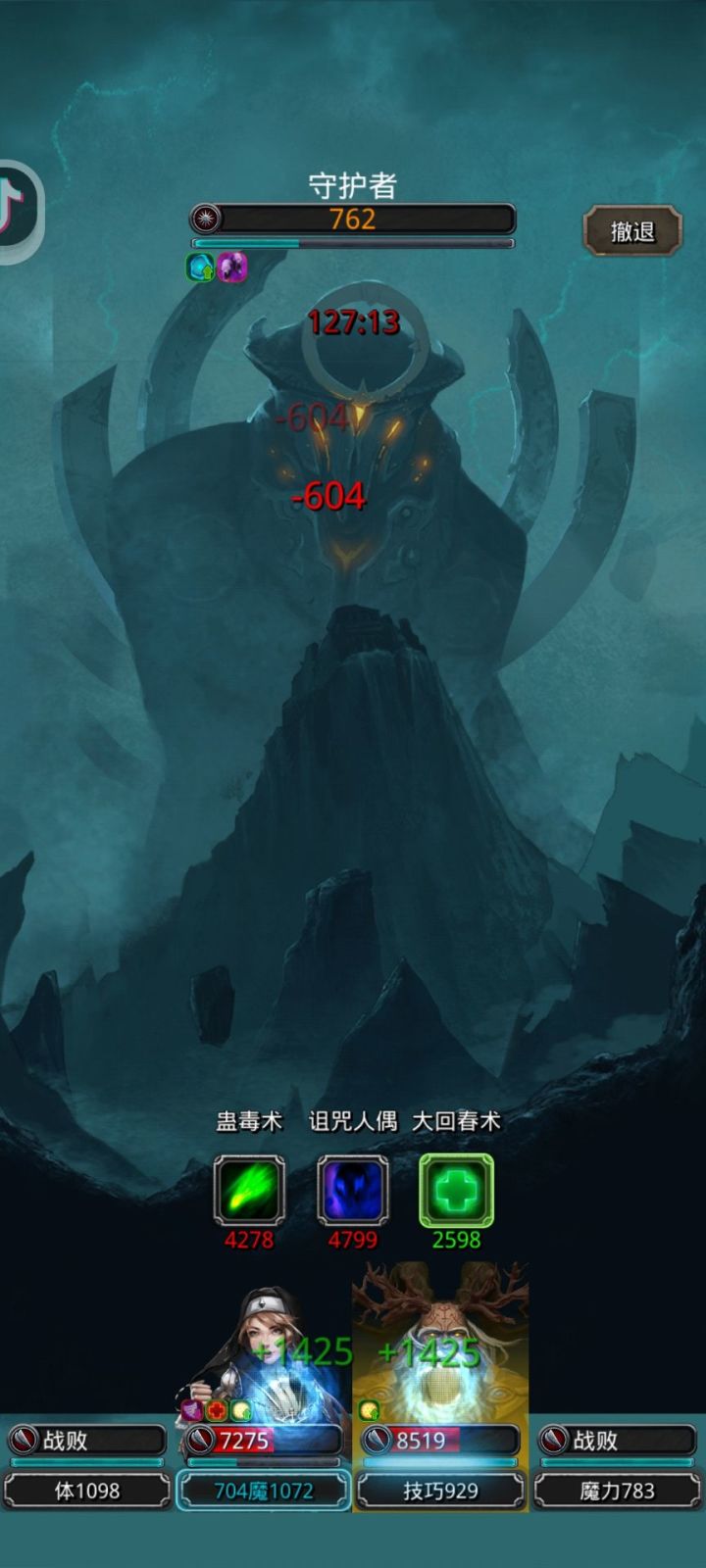 还有谁,血战127分钟拿下半门截图