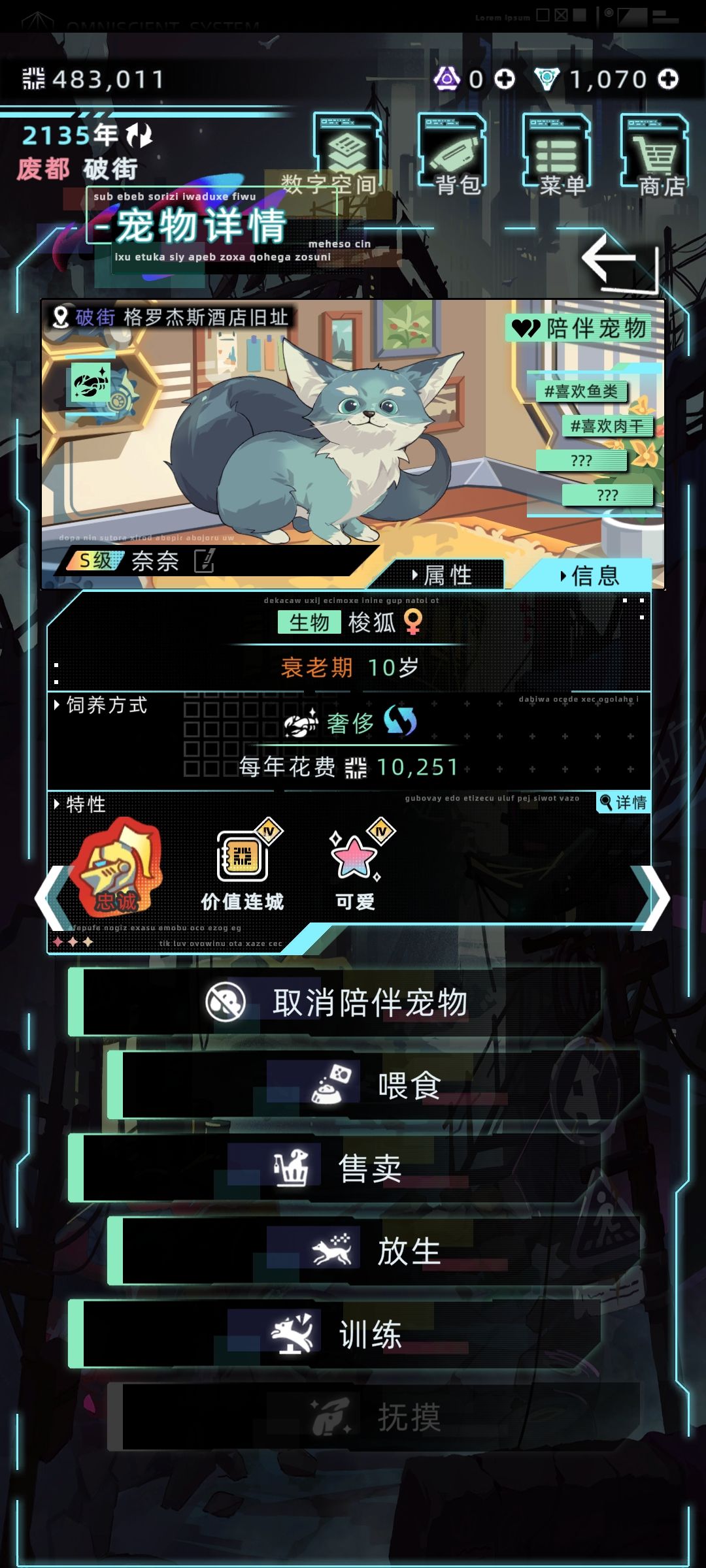 哪种颜色好看? 1