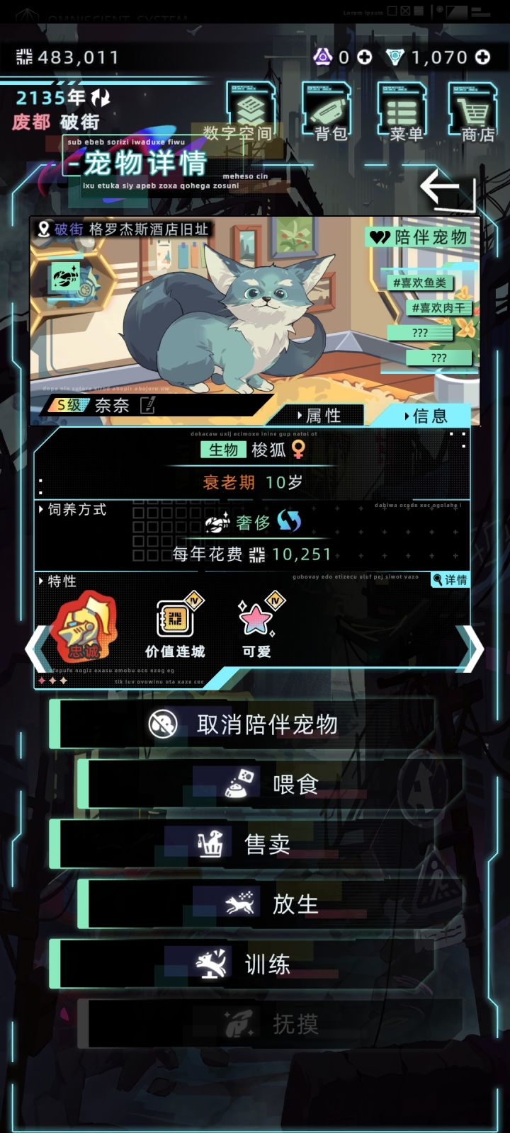 哪种颜色好看?截图