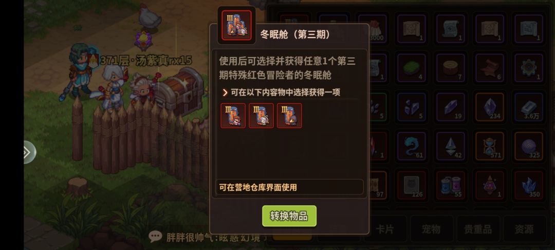打吐了,不是对手 1