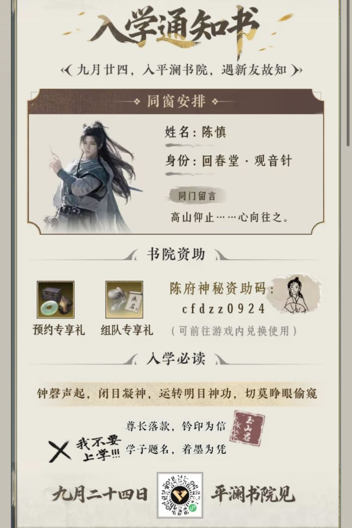 3=5截图